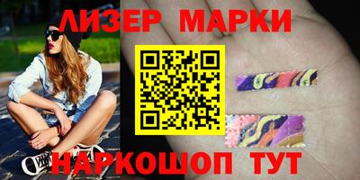 кокаин Балашиха