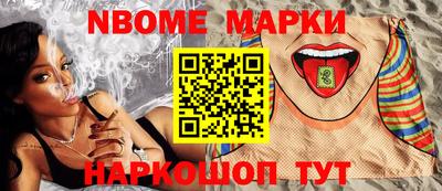стаф Балаково