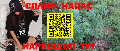 хмурый Апшеронск