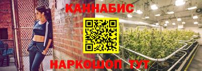 марихуана Бузулук