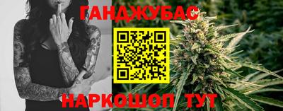 стаф Балаково