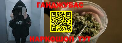 стаф Балаково