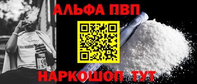 apvp Апрелевка