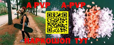 хмурый Апшеронск