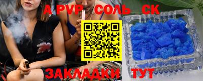 хмурый Апшеронск