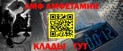 хмурый Апшеронск