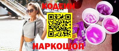 стаф Балаково