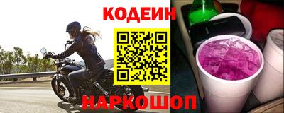 хмурый Апшеронск