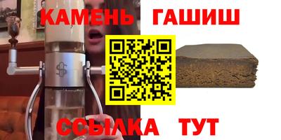 скорость Аргун