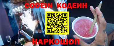 стаф Балаково