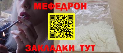 хмурый Апшеронск