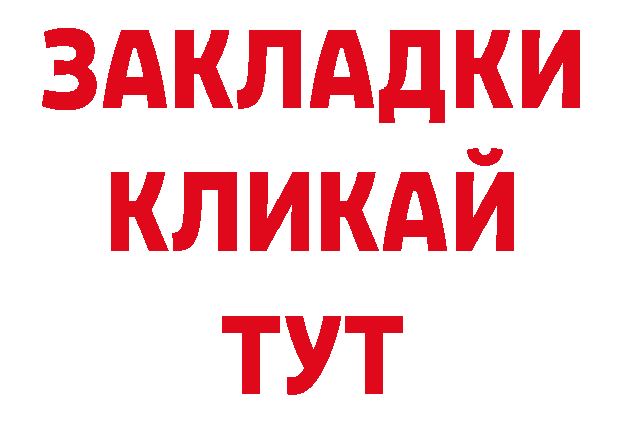 Кодеин напиток Lean (лин) как зайти дарк нет ссылка на мегу Балаково