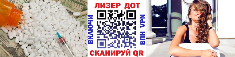 мориарти как зайти  Балаково  ЛСД экстази ecstasy 