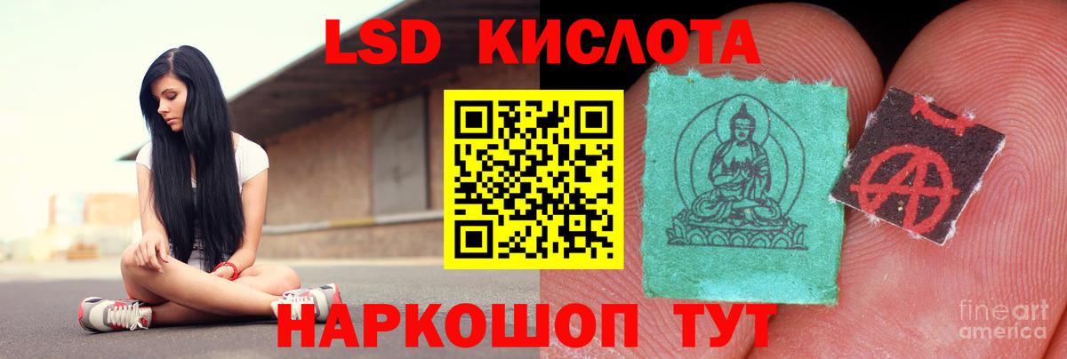 Балаково  LSD-25 экстази кислота  LSD-25 экстази кислота  Вход с VPN 