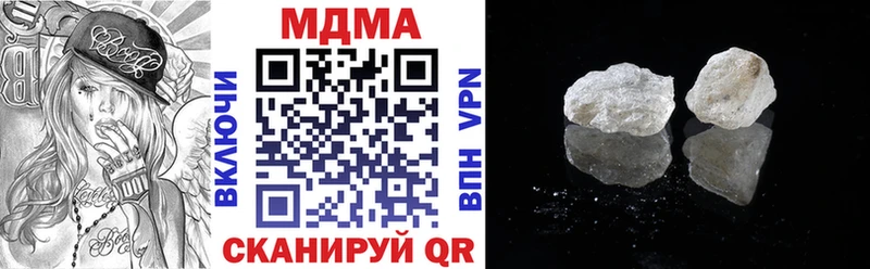 MDMA VHQ  Балаково 
