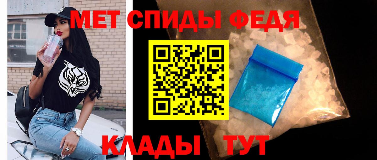 Балаково  МЕТАМФЕТАМИН винт  Вход с VPN 