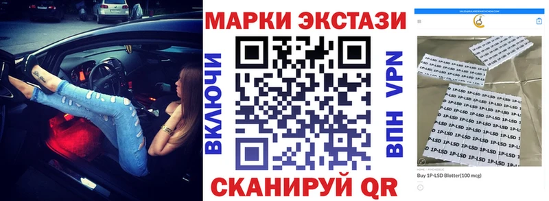 mega онион  Балаково  Марки 25I-NBOMe 1500мкг 