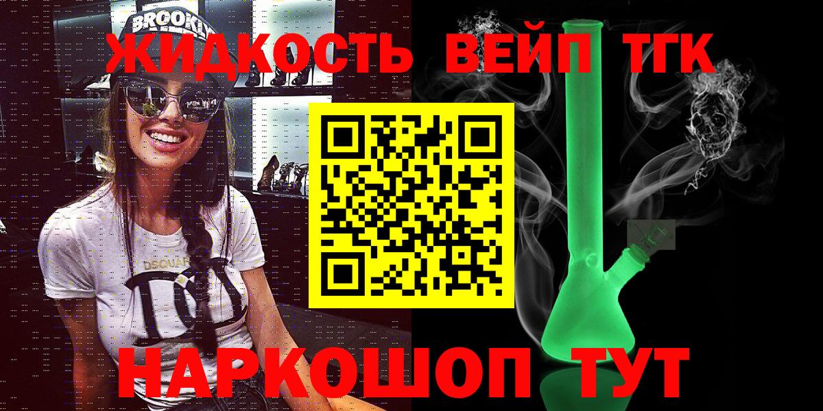 Дистиллят ТГК Wax  Дистиллят ТГК Wax  Вход с VPN  hydra как войти  Балаково 
