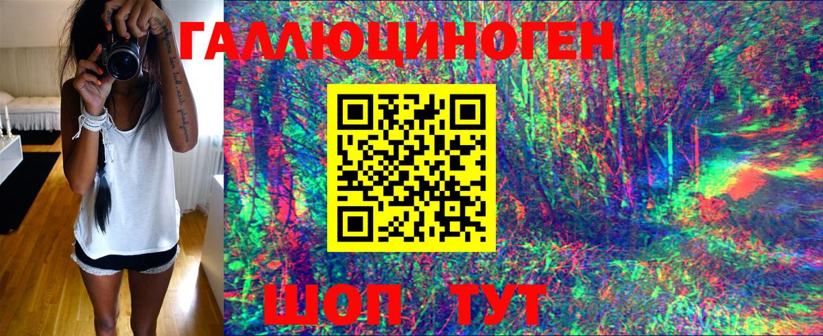Псилоцибиновые грибы прущие грибы  Вход с VPN  Балаково  Псилоцибиновые грибы мицелий 