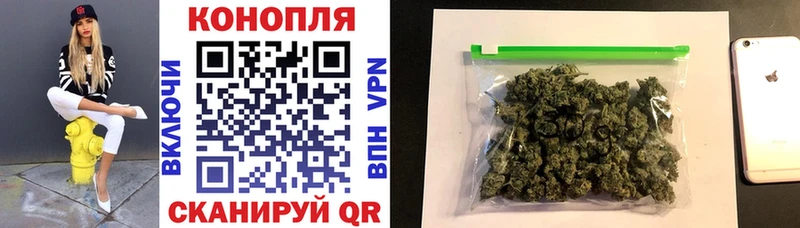 Конопля White Widow  дарк нет формула  Балаково  где найти наркотики 